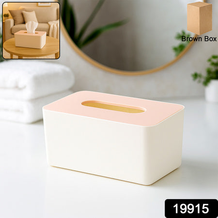 Modern Tissue Box Holder - (1 Pc)